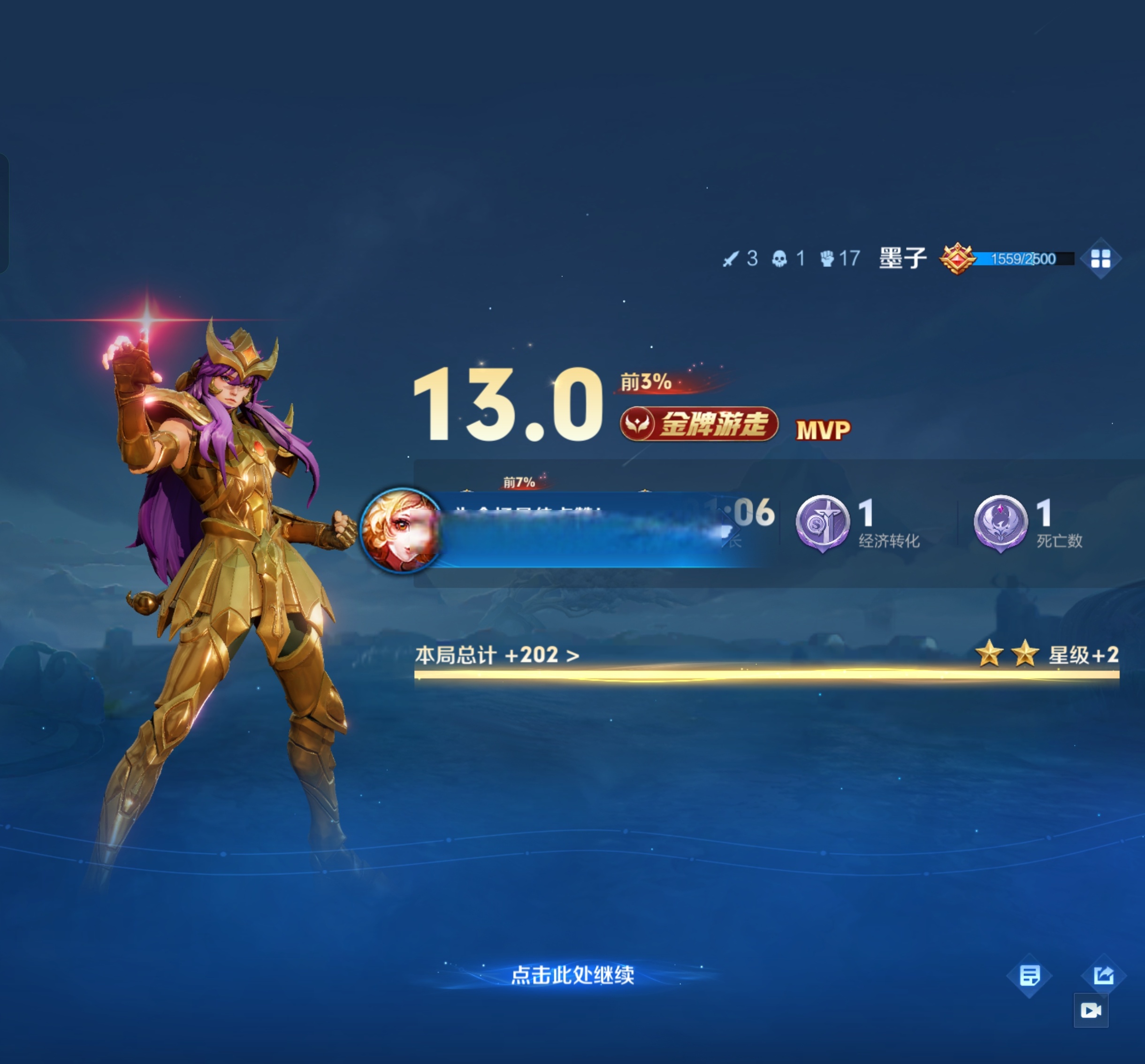 全球热议!王者荣耀场外八卦引关注的简单介绍 全球热议!王者荣耀场外八卦引关注的简单介绍