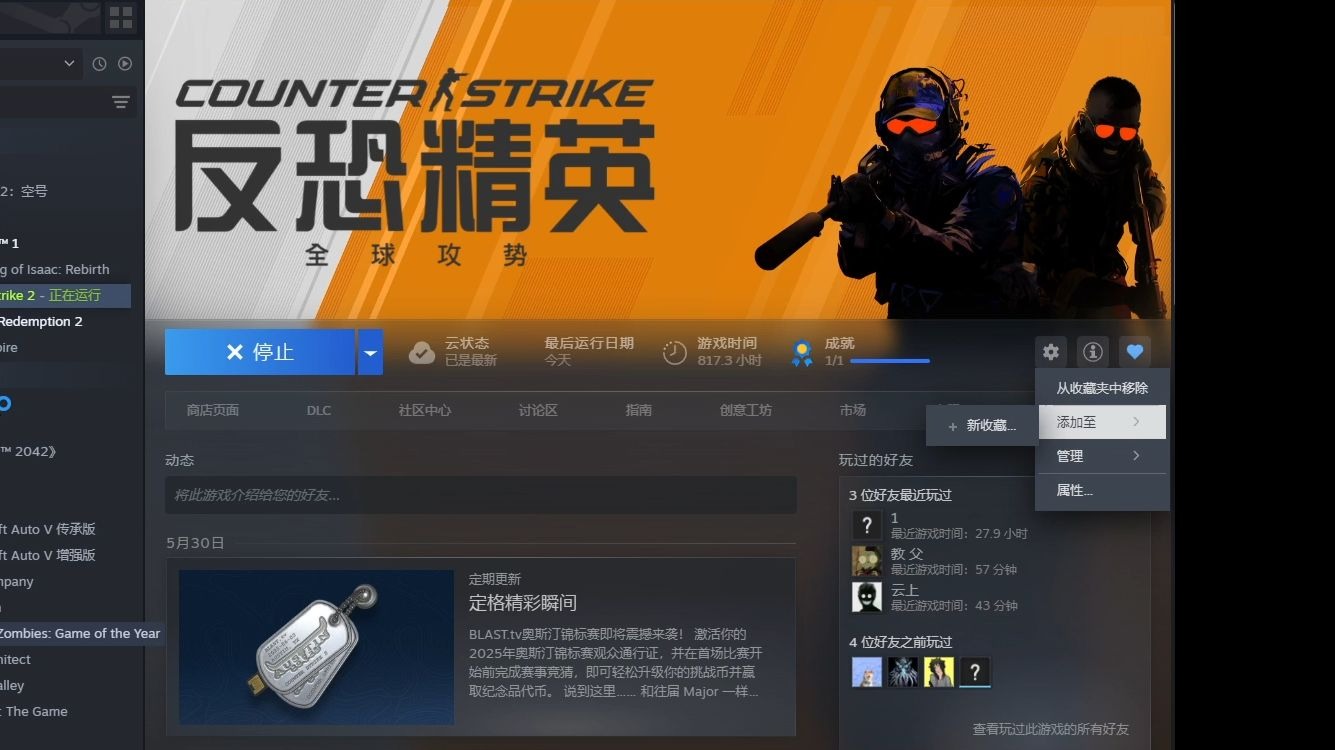 CS2官方发布赛后数据,表现引争议的简单介绍 CS2官方发布赛后数据,表现引争议的简单介绍