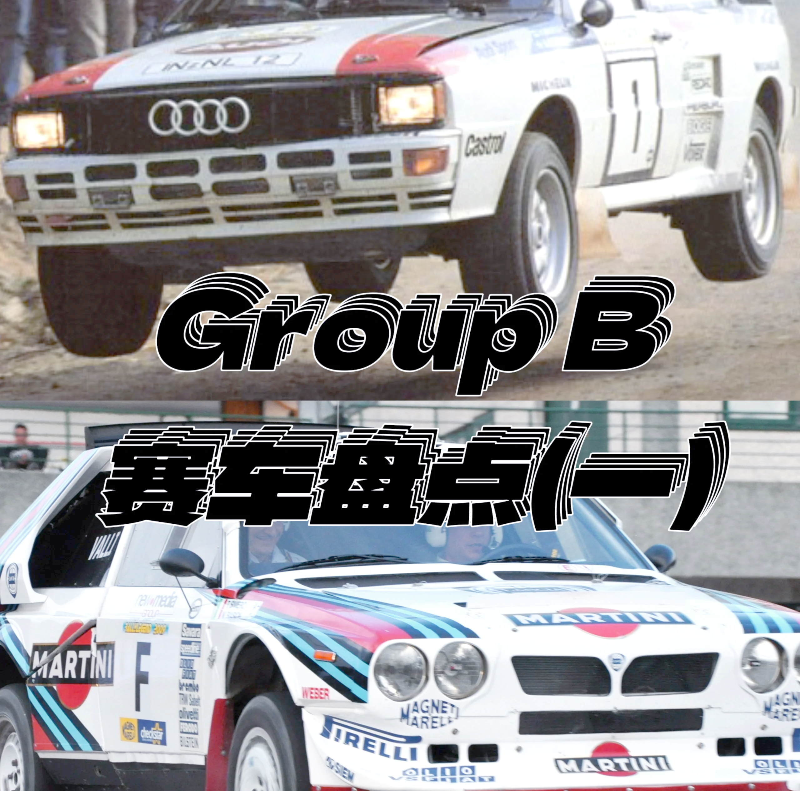 冷门频出!赛车战况跌宕起伏的简单介绍 冷门频出!赛车战况跌宕起伏的简单介绍