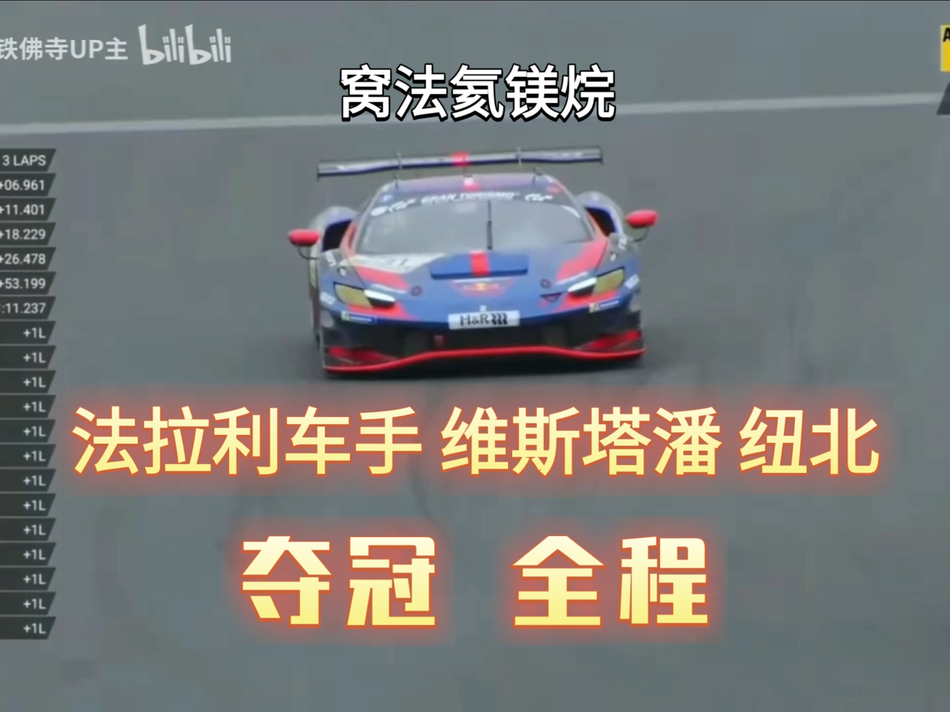 威廉姆斯险胜法拉利,维斯塔潘点燃赛场 威廉姆斯险胜法拉利,维斯塔潘点燃赛场