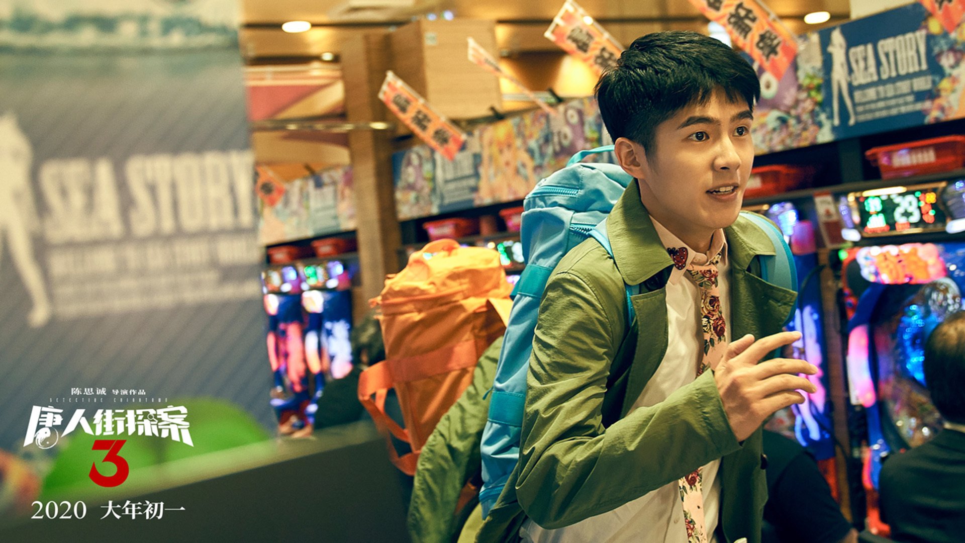 武切维奇绝境三分锁定胜局，浙江队强势淘汰深圳闯进四强