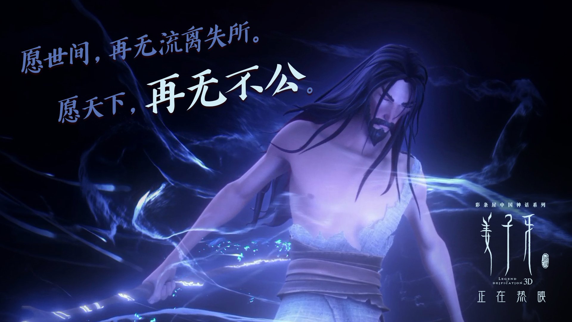 绿茵场上的篮筐,当欧冠信号切入锡安的高光时刻