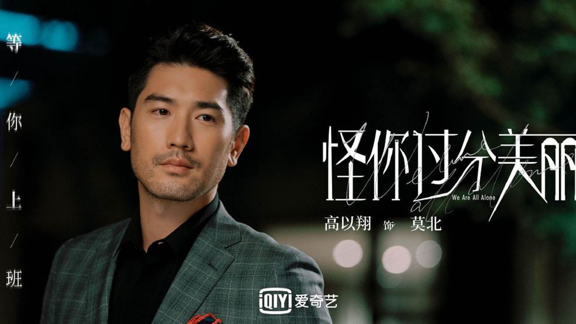 黑熊与胡须,浙江队硬仗取胜灰熊,哈登成为关键先生