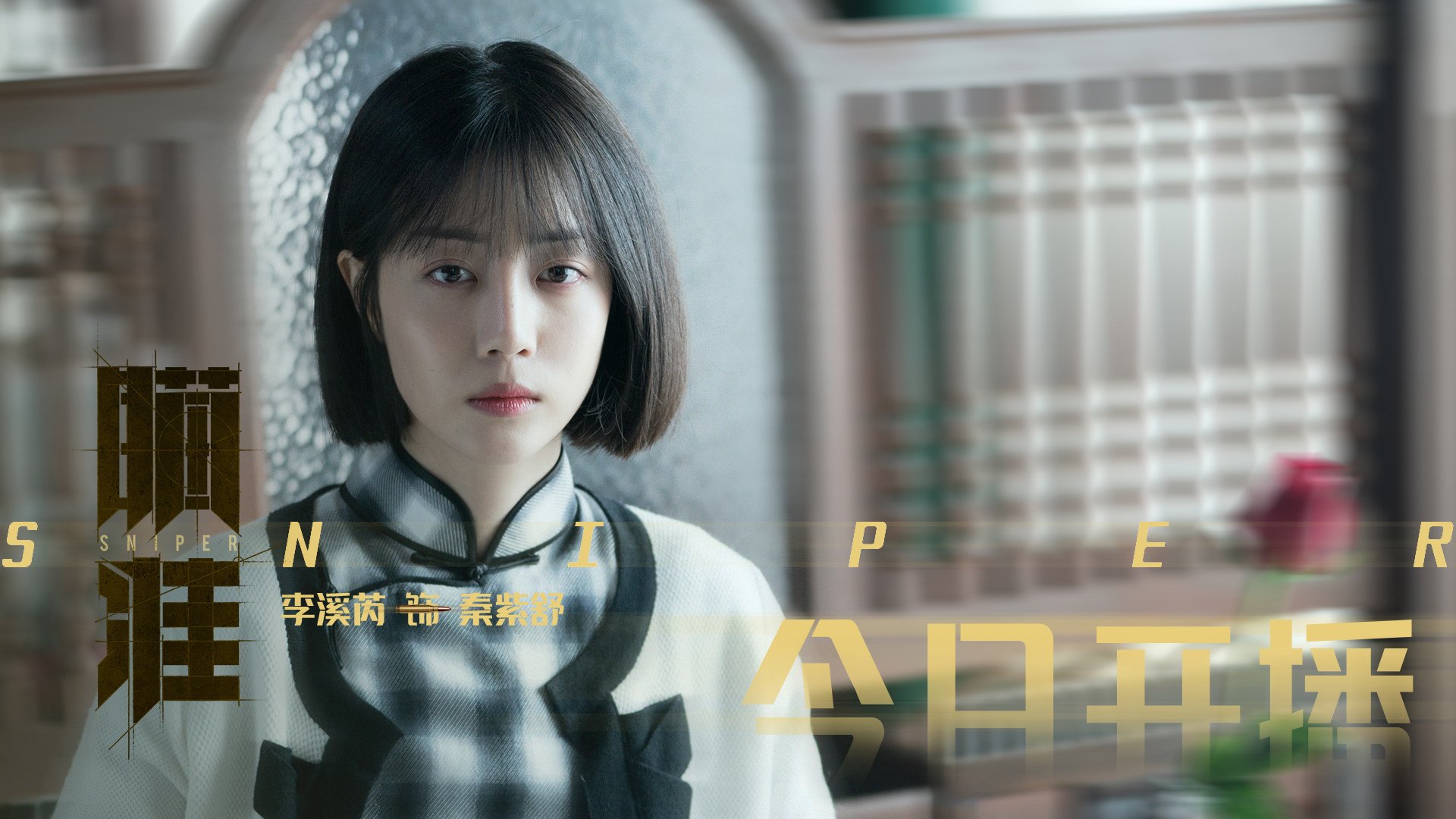 跨界统治，从骑士击败黄蜂到西亚卡姆在欧冠决赛的传奇之夜