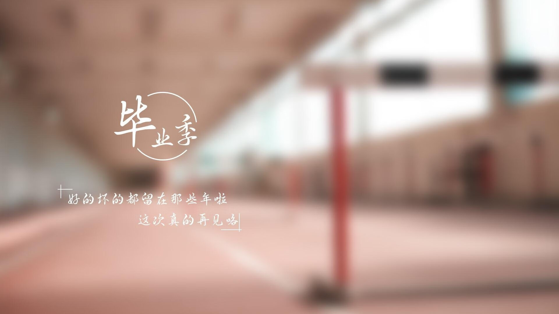 硬仗DNA，哈弗茨与AC米兰的共同密钥