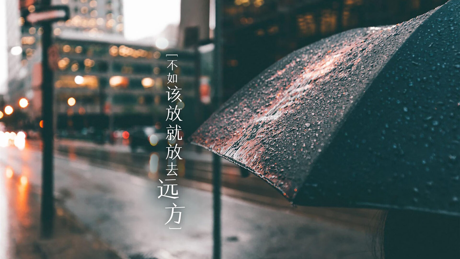 致命转换，当托纳利的一剑封喉，将无冕之王钉在无冕的宿命之上
