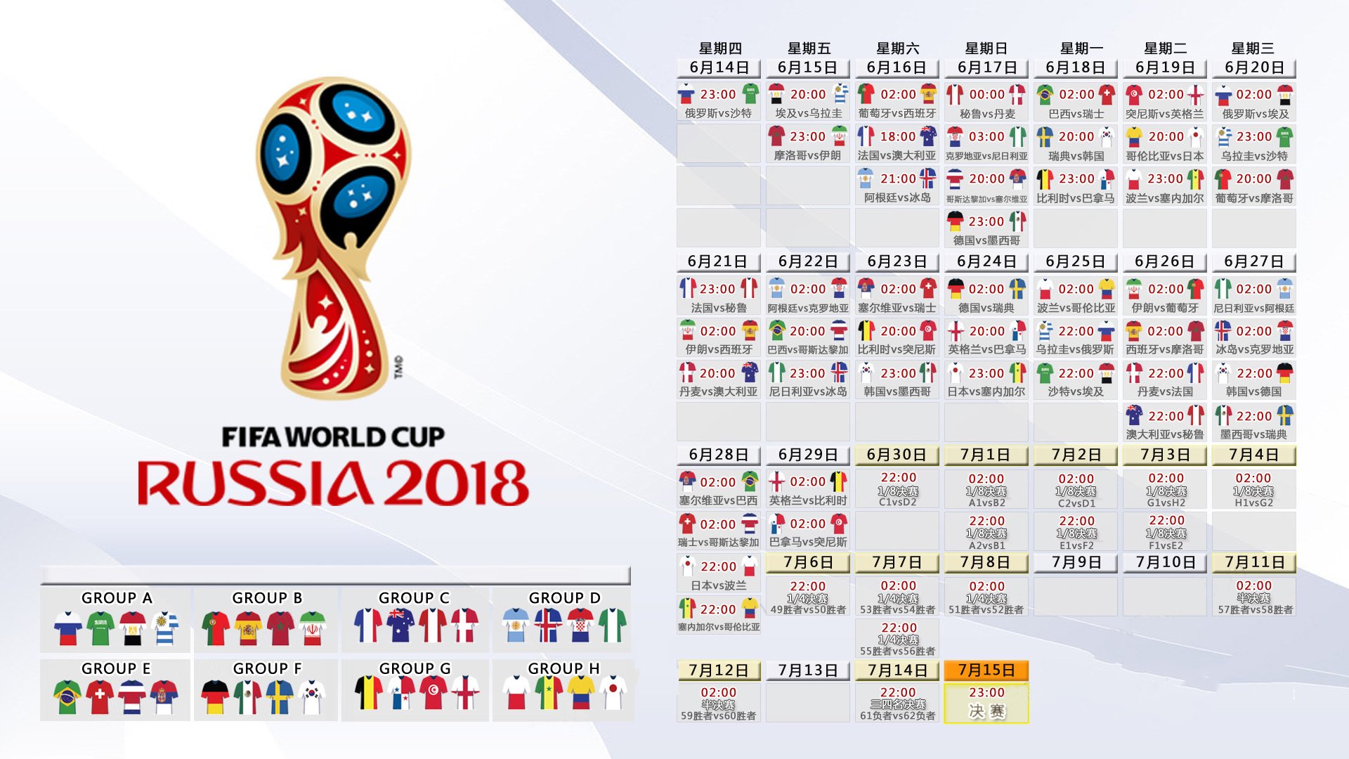 一个人的世界杯,孙兴慜的独脚戏如何定义2026之夏的唯一性与不可复制
