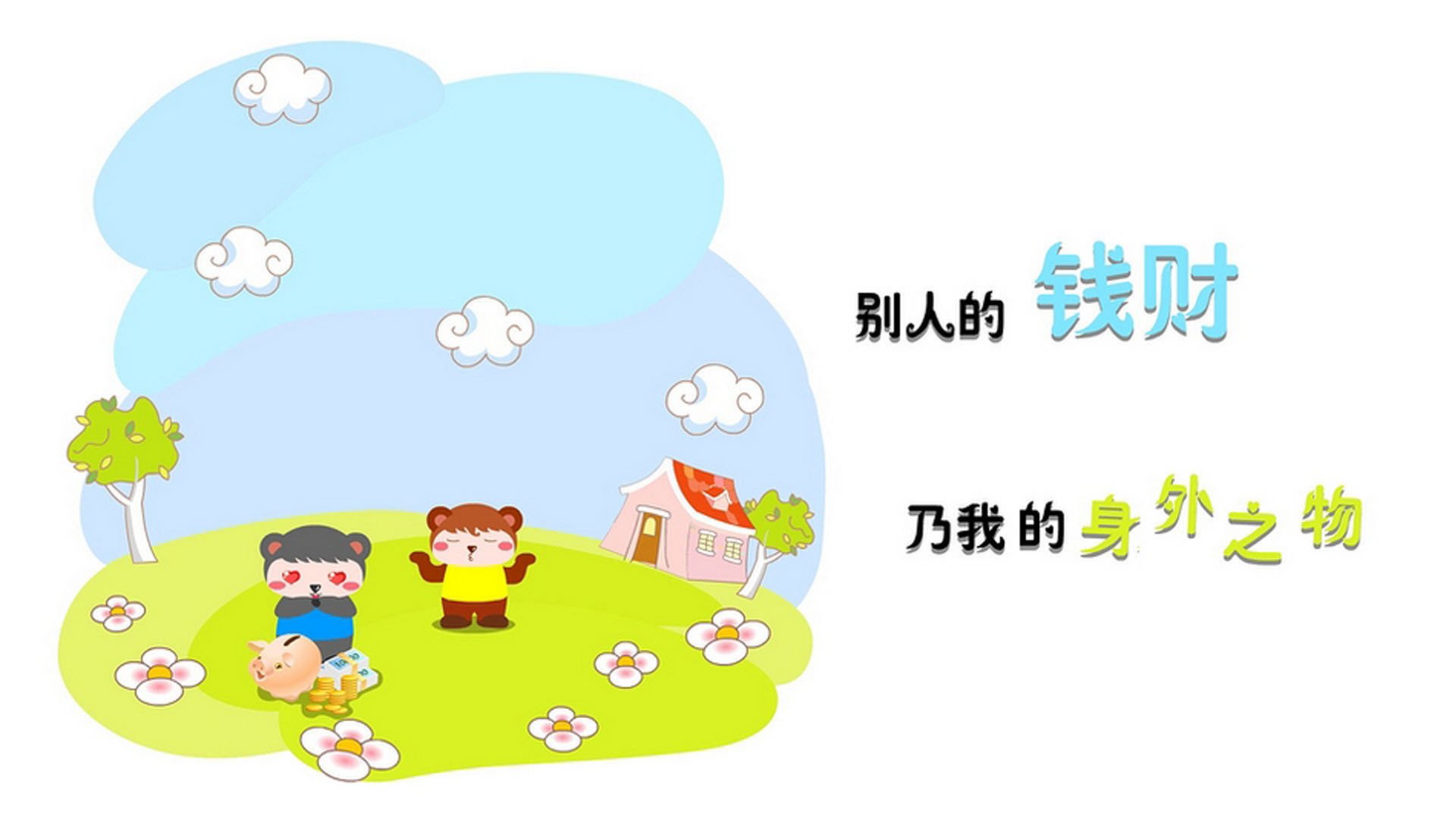 当伊朗横扫尼日利亚，德布劳内的致命一击为何是个错误