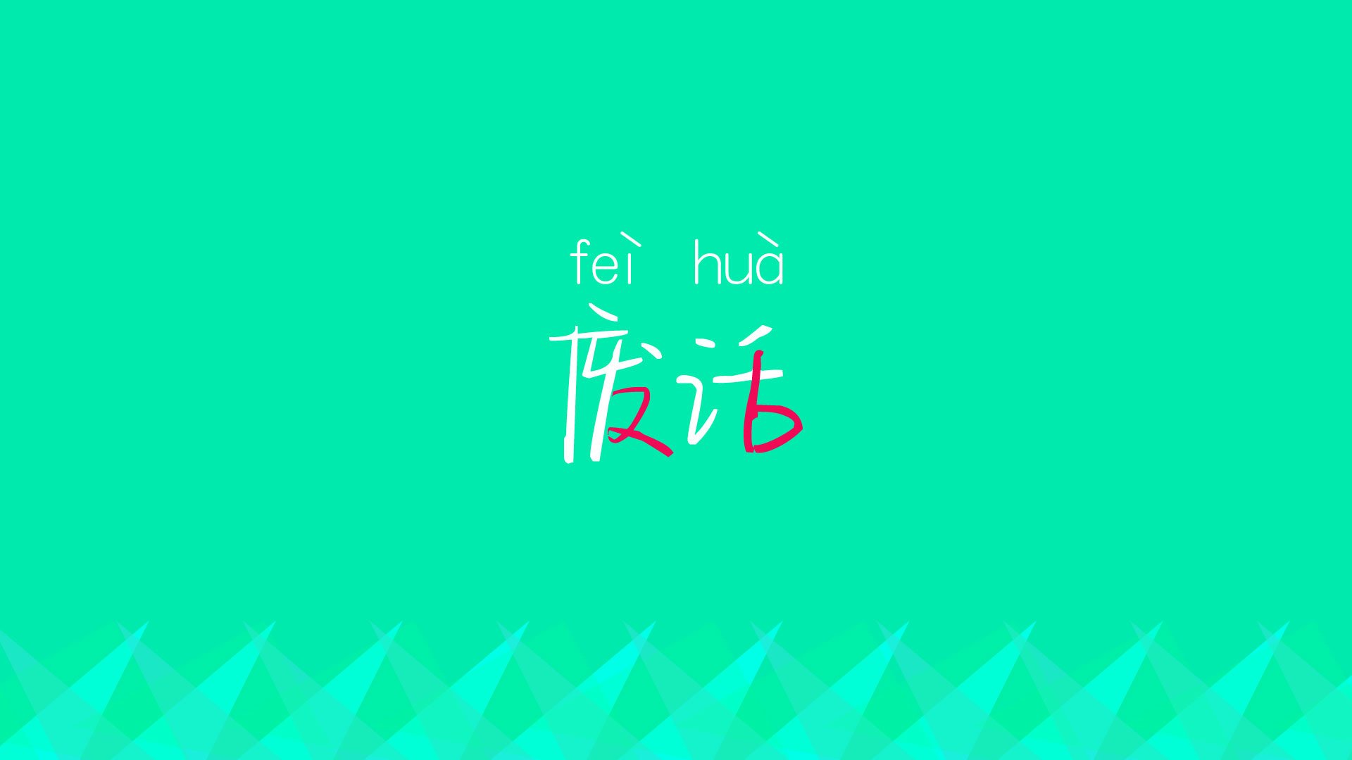 第一步，扩展思维，构思文章标题
