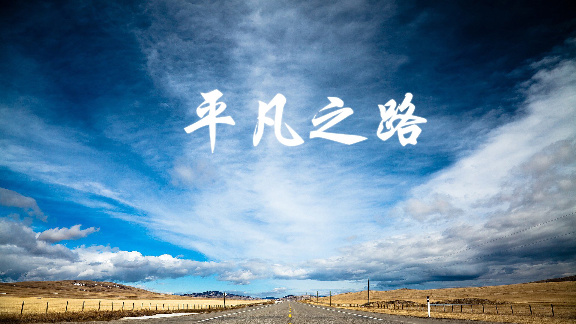 北欧风暴撕碎沙漠幻影，巴雷拉用上帝视角主宰B组王座之战，丹麦4-1碾碎阿联酋